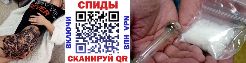 МЕТАМФЕТАМИН кристалл Валдай