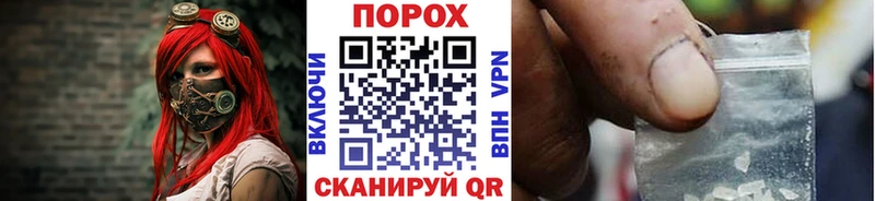 МЕТАМФЕТАМИН винт  Купить где  Валдай 