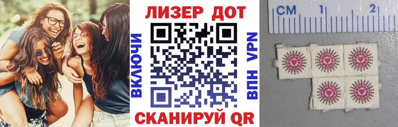 Марки NBOMe 1,5мг  Купить закладки  Валдай 