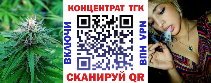 ТГК гашишное масло  Купить закладки  Валдай 